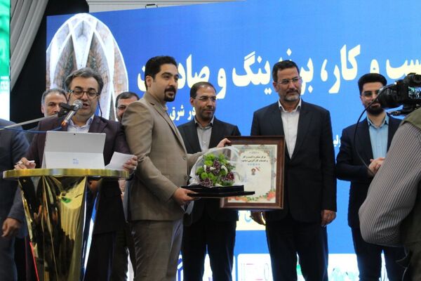 اولین همایش توسعه کسب و کار برندینگ و صادرات در نیشابور 