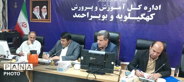نشست تخصصی روابط عمومی شهرستان‌ها و مناطق آموزش و پرورش کهگیلویه و بویراحمد 