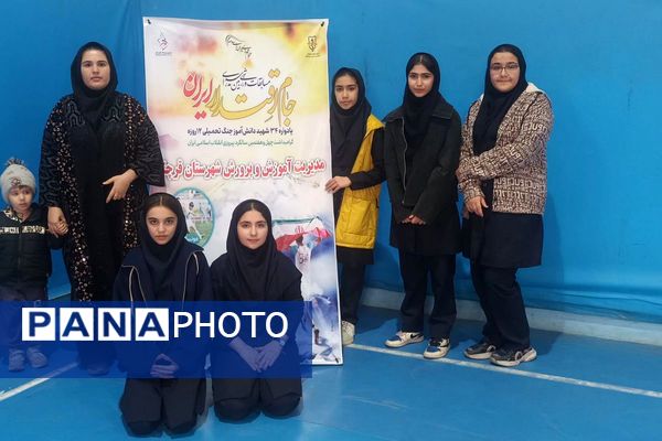 مسابقات ورزشی بین مدرسه‌ای داژبال در شهرستان قرچک