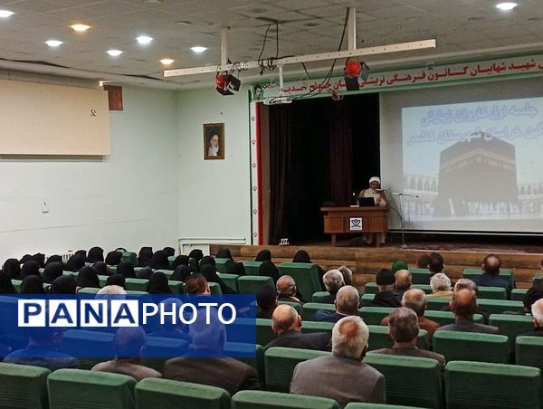 اولین جلسه هماهنگی کاروان زیارتی حج تمتع کاشمر 