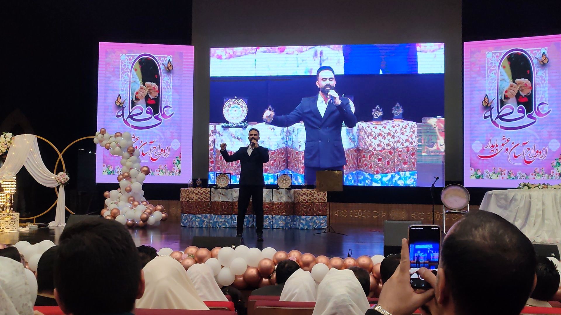 برگزاری جشن ازدواج آسان در شهرری