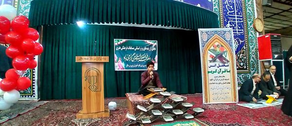 محفل انس با قران‌کریم و تجلیل از برترین‌های مسابقات فرهنگی و هنری شهرستان ملایر