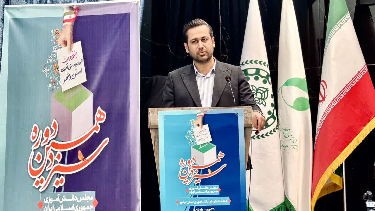 انتخابات مجلس دانش‌آموزی تمرین مردم‌سالاری در مدارس است