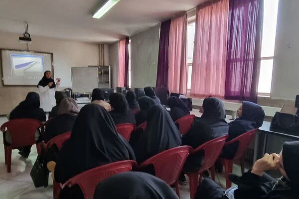 اولین دوره آموزشی کیفیت بخشی برنامه‌های سلامت و تندرستی ویژه آموزگاران پایه مدارس ابتدایی منطقه کهریزک 