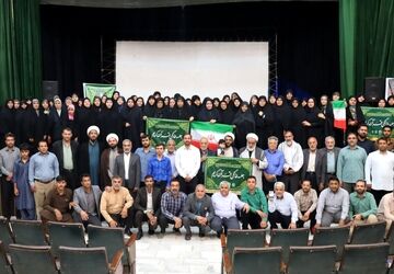 پنجمین همایش مسئولان جوامع فرهنگی قرآنی عصر استان کرمان
