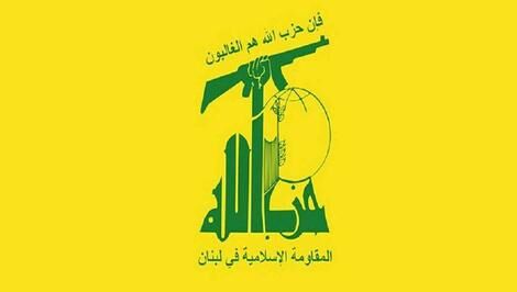 حزب‌الله: دست رزمندگان مقاومت روی ماشه است