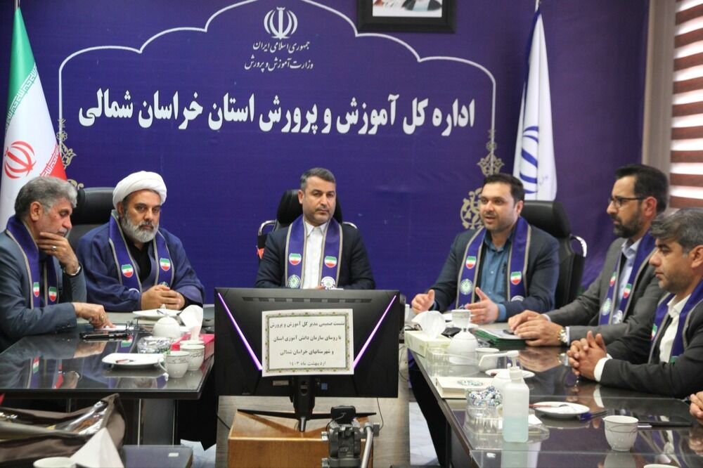 دیدار مدیرکل آموزش و پرورش خراسان شمالی با همکاران سازمان دانش‌آموزی استان و روسای سازمان دانش‌آموزی شهرستان ها