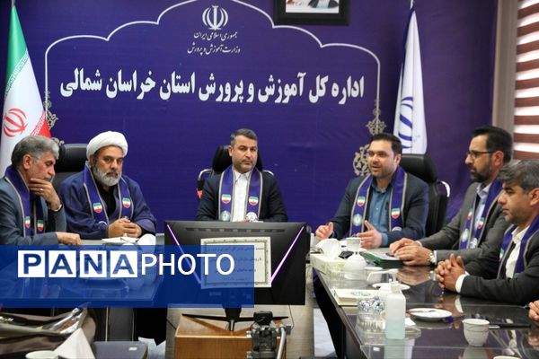 دیدار مدیرکل آموزش و پرورش خراسان شمالی با همکاران سازمان دانش‌آموزی استان و روسای سازمان دانش‌آموزی شهرستان ها