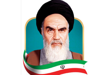 امام خمینی (ره)یک حقیقت همیشه زنده است