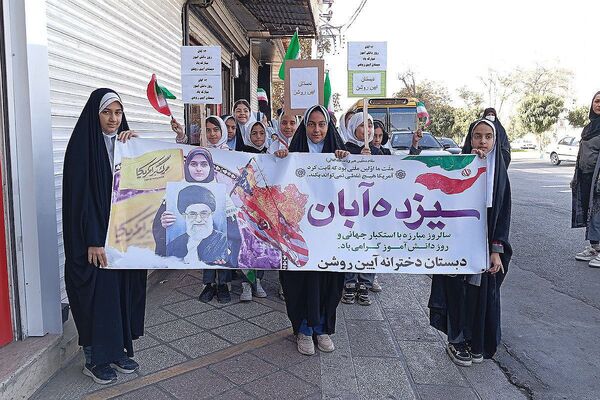 حضور پرشور دختران و پسران شهریار در روز استکبار ستیزی