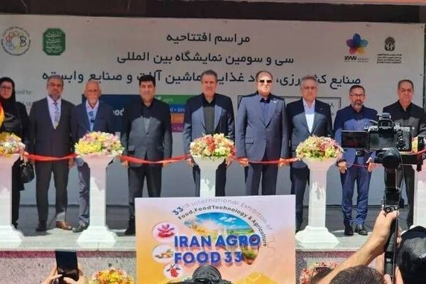 آغاز به کار سی و سومین نمایشگاه بین المللی صنایع کشاورزی، مواد غذایی، ماشین آلات و صنایع وابسته - ایران اگروفود ۲۰۲۶