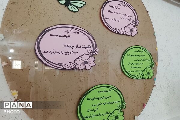از سجاده های مدرسه تا آیه های فتح 