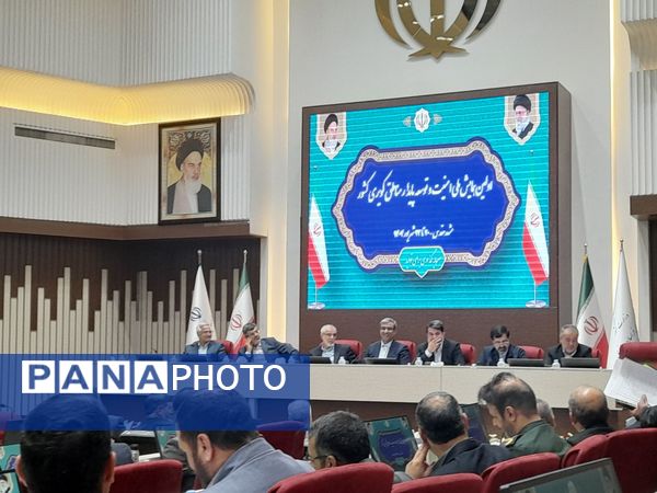 نخستین همایش ملی امنیت و توسعه پایدار مناطق کویری کشور در مشهد