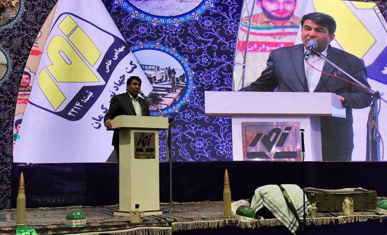 جهاد نصر؛ نماد تداوم روحیه جهادی در مسیر سازندگی و توسعه کرمان
