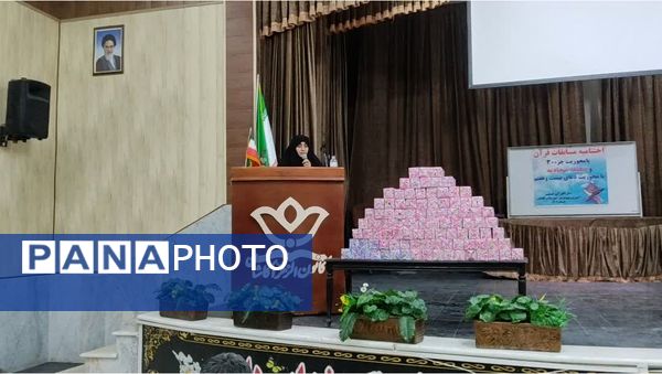 جلوه‌های معنوی اختتامیه مسابقات قرآنی دارالقرآن تسنیم کاشان