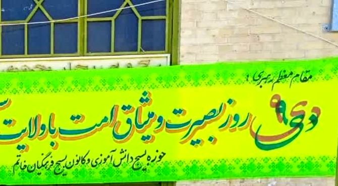 حضور گسترده و پرشور دانش‌آموزان و فرهنگیان خاتم در حماسه ۹دی 