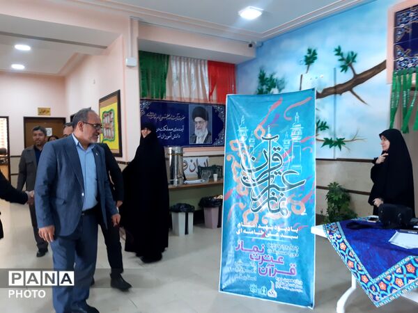 مسابقات قرآن و عترت و نماز استانی در قم