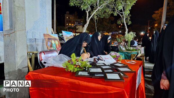 جشن عید غدیر در میدان دانشجو به همت آموزش و پرورش ناحیه ۶ مشهد