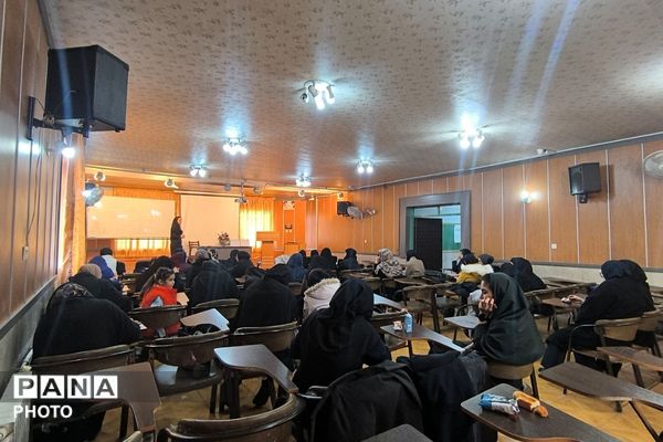  دوره سلامت روان ویژه آموزگاران پایه اول ابتدایی ناحیه یک شهرری