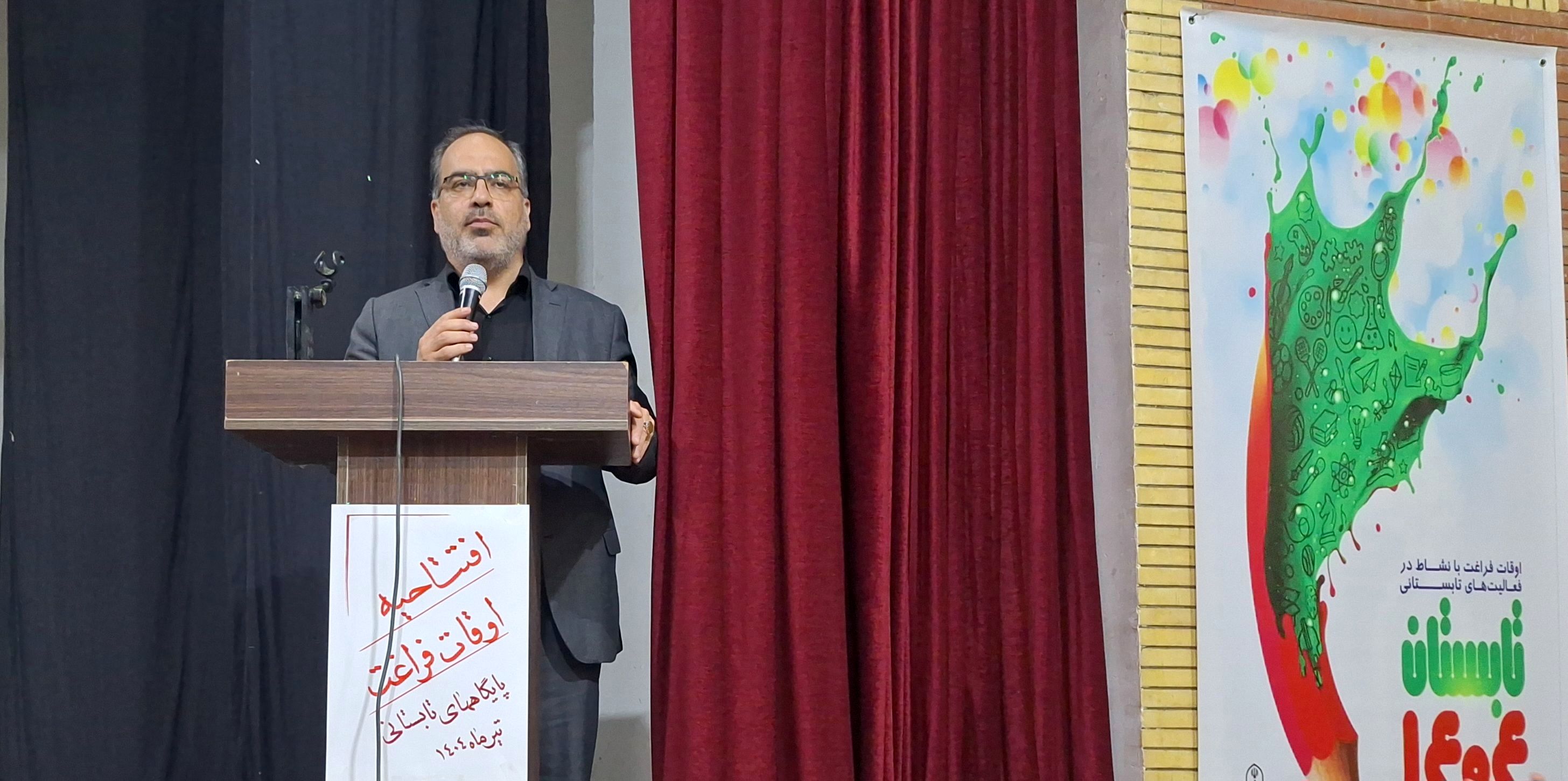 اوقات فراغت دانش‌آموزان با برنامه‌های هدفمند پر می‌شود