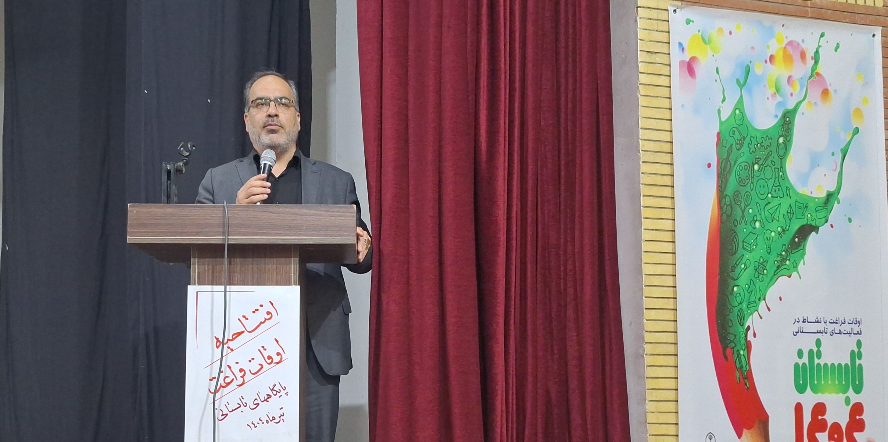 اوقات فراغت دانش‌آموزان با برنامه‌های هدفمند پر می‌شود