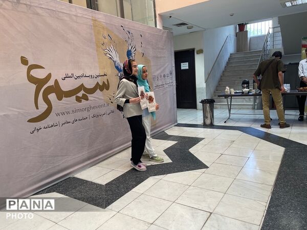  اختتامیه پرشور نقالان در مشهد