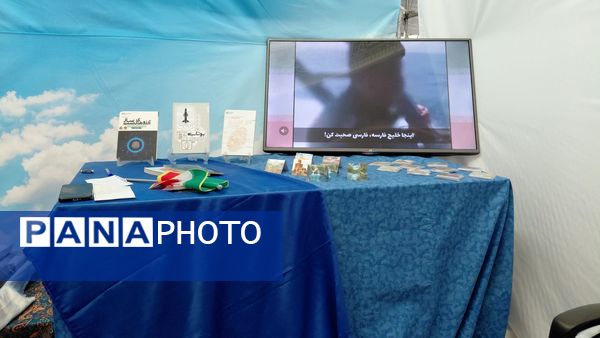 اردوی عملی آمادگی دفاعی دانش آموزان صالحین 