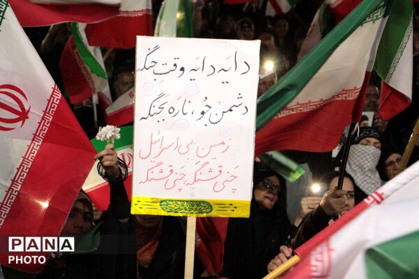 موج سی‌وهشتم اجتماع مردمی در اسلامشهر، طنین‌ساز حضور پرشور شهروندان 