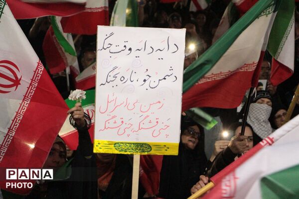 موج سی‌وهشتم اجتماع مردمی در اسلامشهر، طنین‌ساز حضور پرشور شهروندان 