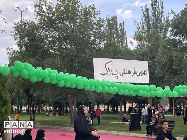 عید غدیر با شور مردمی و برنامه‌های متنوع در پارک کوثر نظرآباد 