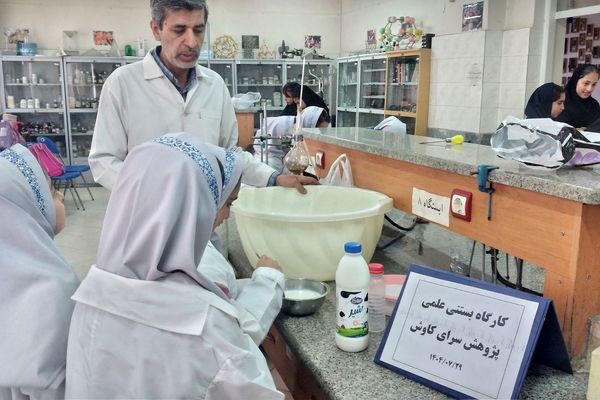 مزه شیرین علم، بستنی علمی