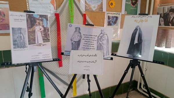 نمایشگاه ایرانمون در مدرسه خدیجه کبری شهرستان کیار