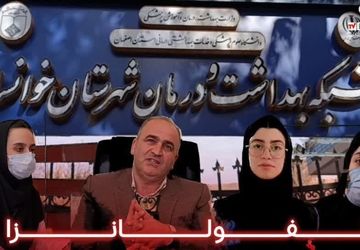 راه‌هی پیشگیری از میهمان ناخوانده فصل سرد