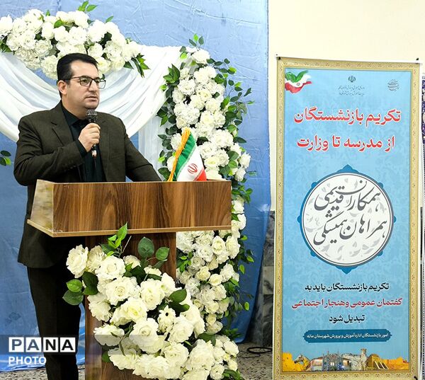 آیین تجلیل از فرهنگی بازنشسته در شهرستان مانه
