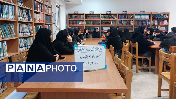 بازدید دانش‌آموزان دبیرستان فاطمه الزهرا(س) از کتابخانه شهید بهشتی 