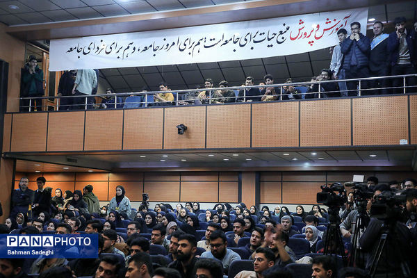 مراسم  گرامیداشت روز دانشجو در دانشگاه تربیت دبیر شهید رجایی