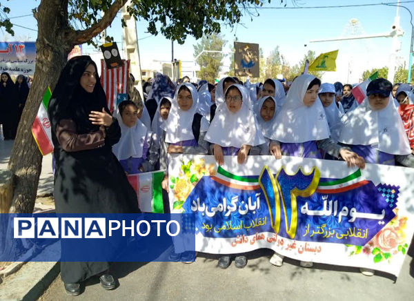 راهپیمایی باشکوه ۱۳ آبان در خاتم؛ روز ملی مبارزه با استکبار 