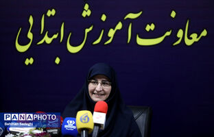 اجرای طرح «توسعه حرفه‌ای مشارکتی» برای تبدیل معاونت آموزش ابتدایی به سازمانی یادگیرنده