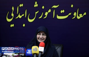 اجرای طرح «توسعه حرفه‌ای مشارکتی» برای تبدیل معاونت آموزش ابتدایی به سازمانی یادگیرنده