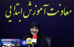 اجرای طرح «توسعه حرفه‌ای مشارکتی» برای تبدیل معاونت آموزش ابتدایی به سازمانی یادگیرنده