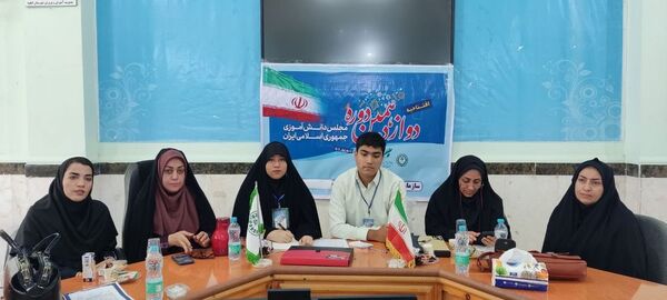 افتتاحیه دوازدهمین دوره مجلس دانش آموزی جمهوری اسلامی ایران در گناوه
