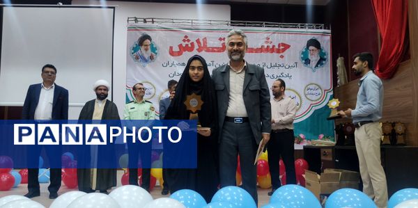 مراسم جشن تلاش و قدردانی از ۲۳۴ دانش‌آموز و دبیر برتر رودان