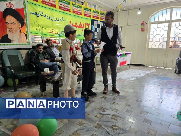 آیین جشن باشکوه چهل و ششمین سالگرد پیروزی انقلاب در مدرسه ۱۷ شهریور یاسوج