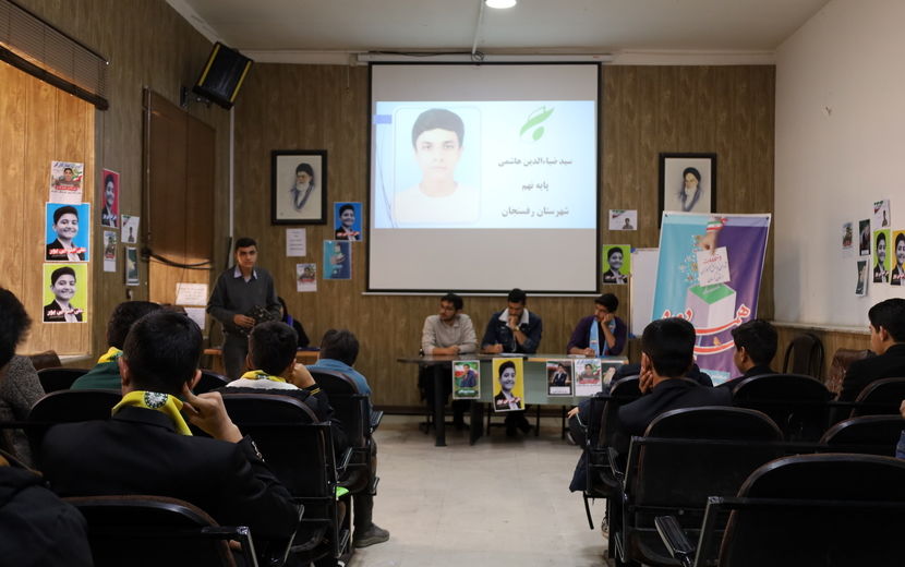 انتخابات شورای دانش‌آموزی پسران کرمان به ایستگاه پایانی رسید