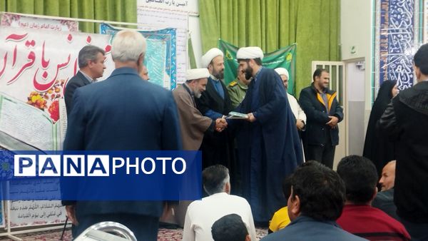 جلسه قرآنی در خلیل‌آباد 