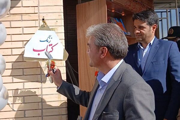 زنگ کتابخوانی و همایش کتاب و کتابخوانی در دبیرستان ابوریحان بیرونی نیشابور