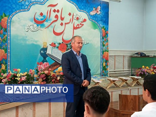 رقابت‌های گروه‌های برتر مدیحه‌سرایی استان چهارمحال و بختیاری 