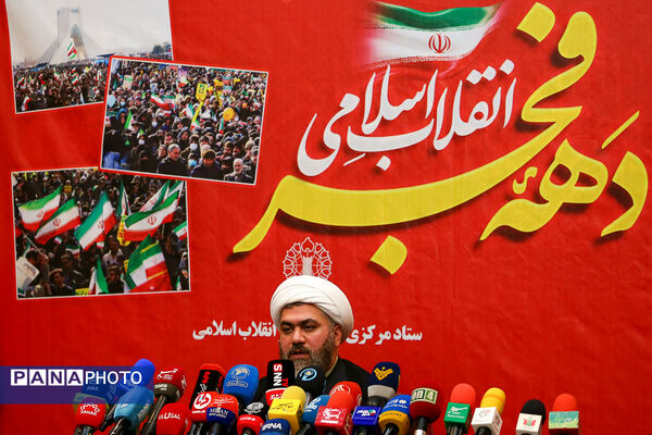 نشست خبری مراسم راهپیمایی ۲۲ بهمن