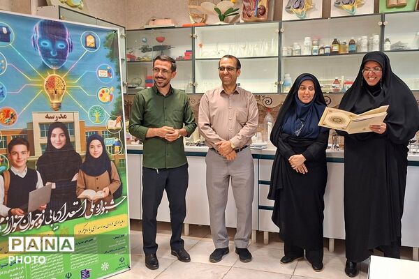  مرحله علوم تجربی جشنواره استعدادهای ملی نوجوانان خوارزمی با حضور ۱۰۴ دانش‌آموز درقرچک