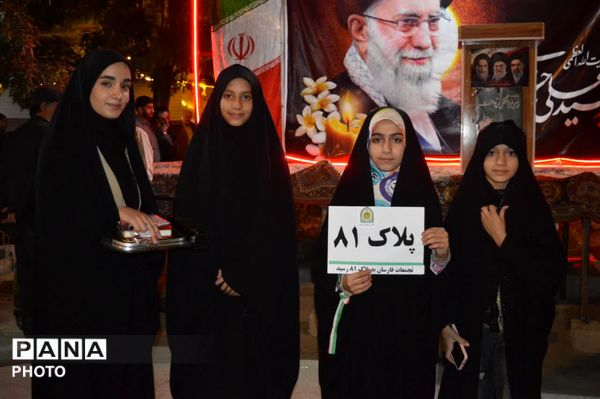 میعادِ پلاک ۸۱ با شبِ ۸۱